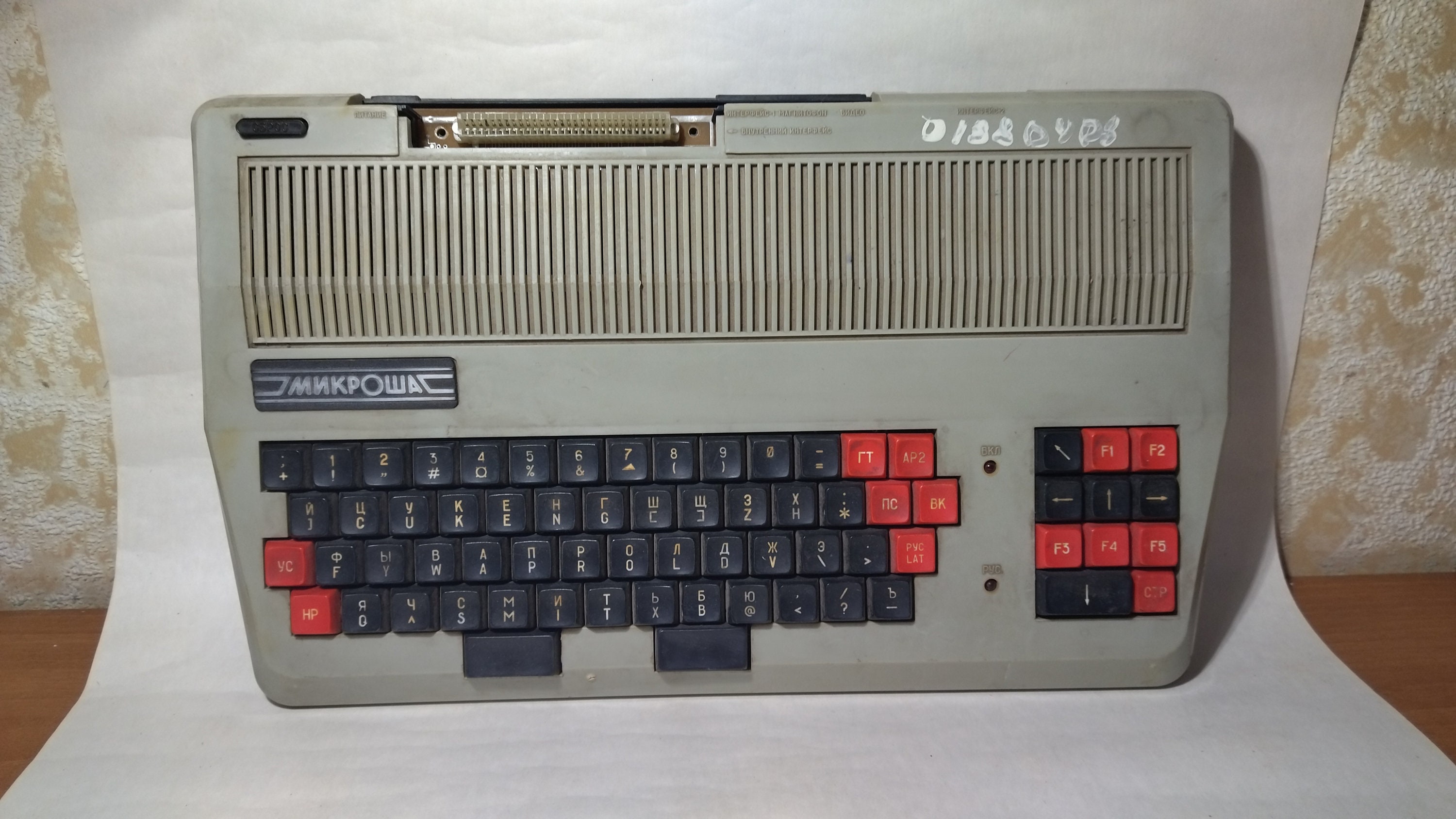 Old Computer Box for sale 81 ads for used Old Computer Boxs