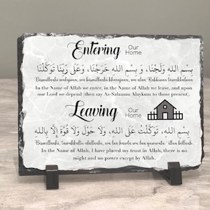 Entering Home and leaving Home Dua Rock Slate | Unique Dua Frame for Entering Home | Gift for New Home Islamic | Dua Frame Rock Slate | Grey