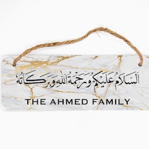 Personalised Rectangular Wall Plaque |Welcome Sign | Islamic Calligraphy | Assalamu Alaikum | Welcome Home | Family Home Name | The Family |