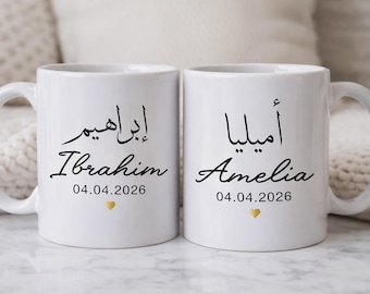 Tazas personalizadas con nombres árabes / Set de regalo personalizado para parejas