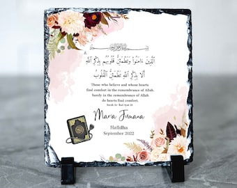 Personalised Alimah Gift | Hafidha Gift | Muslim Gift | Quran completion Gift| For her Alimah Gift | Hafidha Frame| Alimah frame | Bismillah