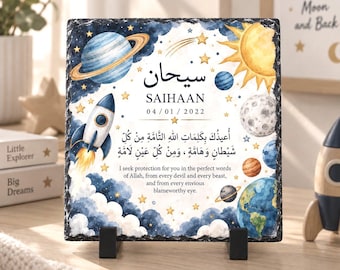 Personalised Boys Islamic Protection Slate | Space Theme Dua Plaque | Muslim Baby Gift |