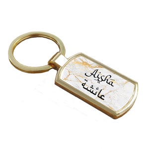 Personalised Arabic Keyring | Arabic keyring | Muslim gift | for him | Eid Gift| black and gold Keyring| Keyring Gift | Islamic gift keyring