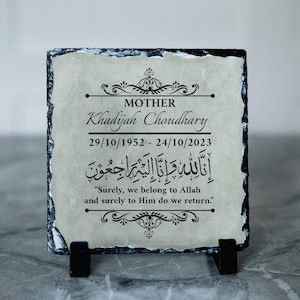 May include: A black slate plaque with a white background and black text. The text reads "MOTHER Khadijah Choudhary 29/10/1952 - 24/10/2023  إِنَّا لِلَّهِ وَإِنَّا إِلَيْهِ رَاجِعُوْنَ "Surely, we belong to Allah and surely to Him do we return."