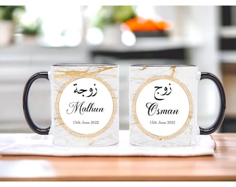 Tazas islámicas personalizadas Zawj y Zawjah para parejas / Regalo para bodas / Aniversarios / Nikkah / Regalo árabe