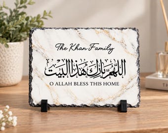 Personalised Muslim Family Rock Slate | Islamic Home Blessing Plaque | Oh Allah Bless This Home | Family Name Gift | Islamic Home Decor