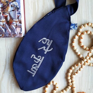 Embroidered Japa mala beads bag. Navy prayer bag. Meditation bag. Embroidered Tilak japa bag. Maha mantra bag. Hare Krishna Sanskrit  bag.