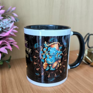Ganesha Cup,  Personalised gift, Haribol, Krishna gifts, Hare Krishna, Gopala, ISKCON, Designer Gifts, Ganesh mantra