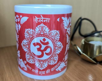 Om symbol Cup, Personalised gift, Haribol, Krishna gifts, Hare Krishna, Gopala, ISKCON, Designer Gifts, Bhagavad Gita, Krishna Mug