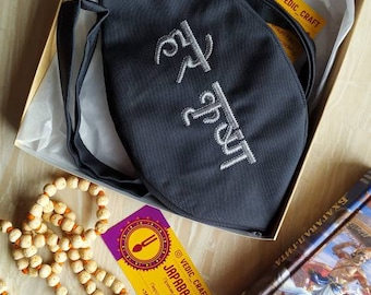 Embroidered Japa mala beads bag. Prayer bag. Meditation bag. Embroidered Tilak japa bag. Maha mantra bag. Hare Krishna Sanskrit  bag.
