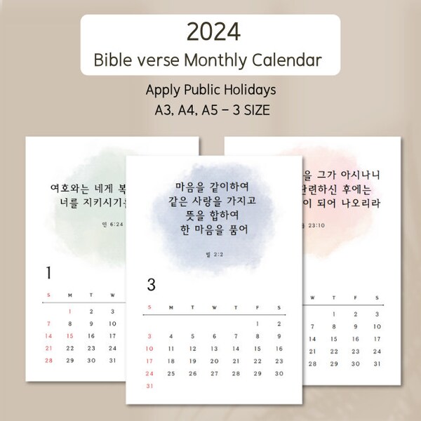 Korean Desk Calendar Etsy