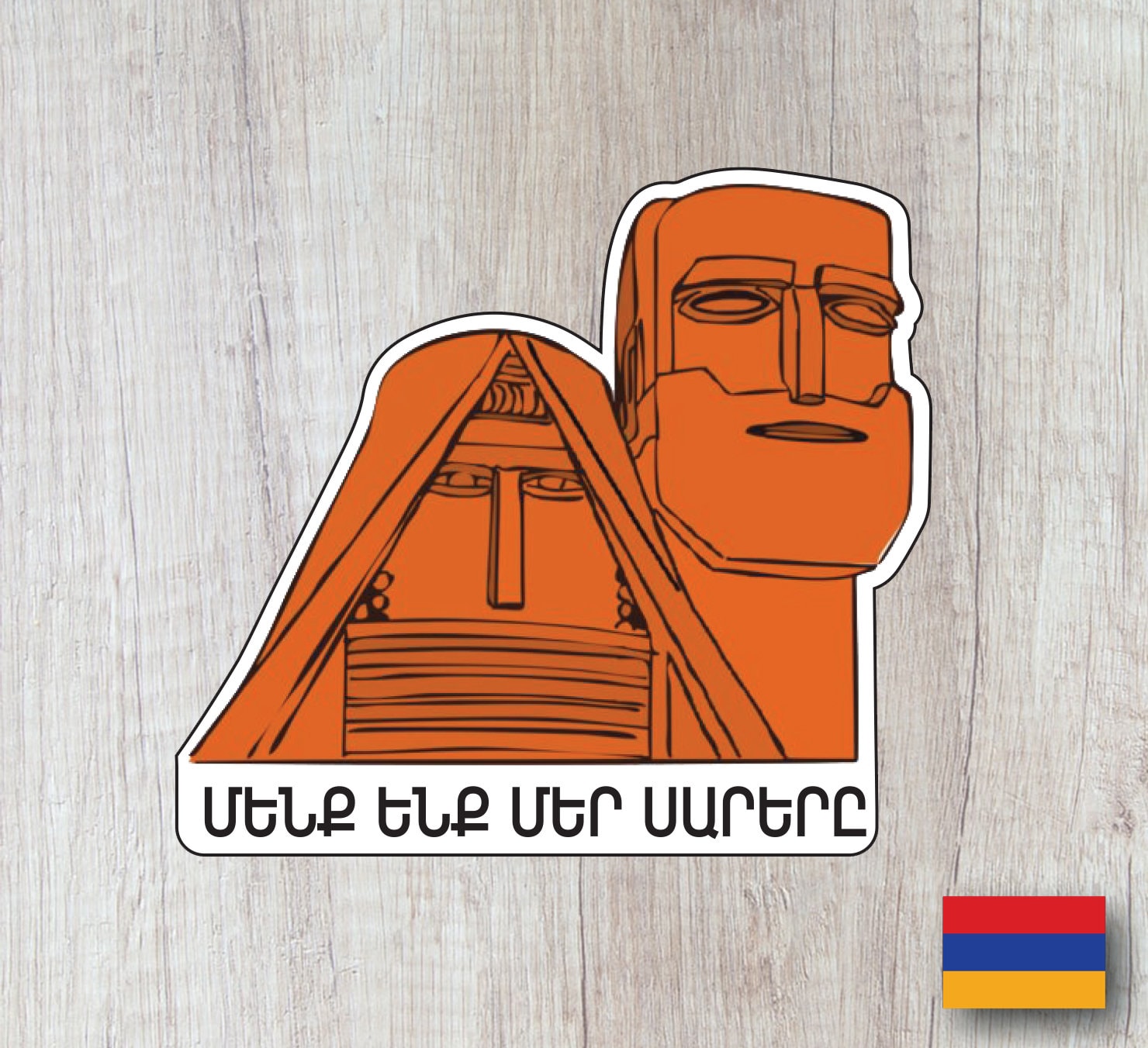 Drawing Stencils & Haykakan Kaghaparik - Gifts - : Armenian  books, music, videos, posters, greeting cards, and gift items