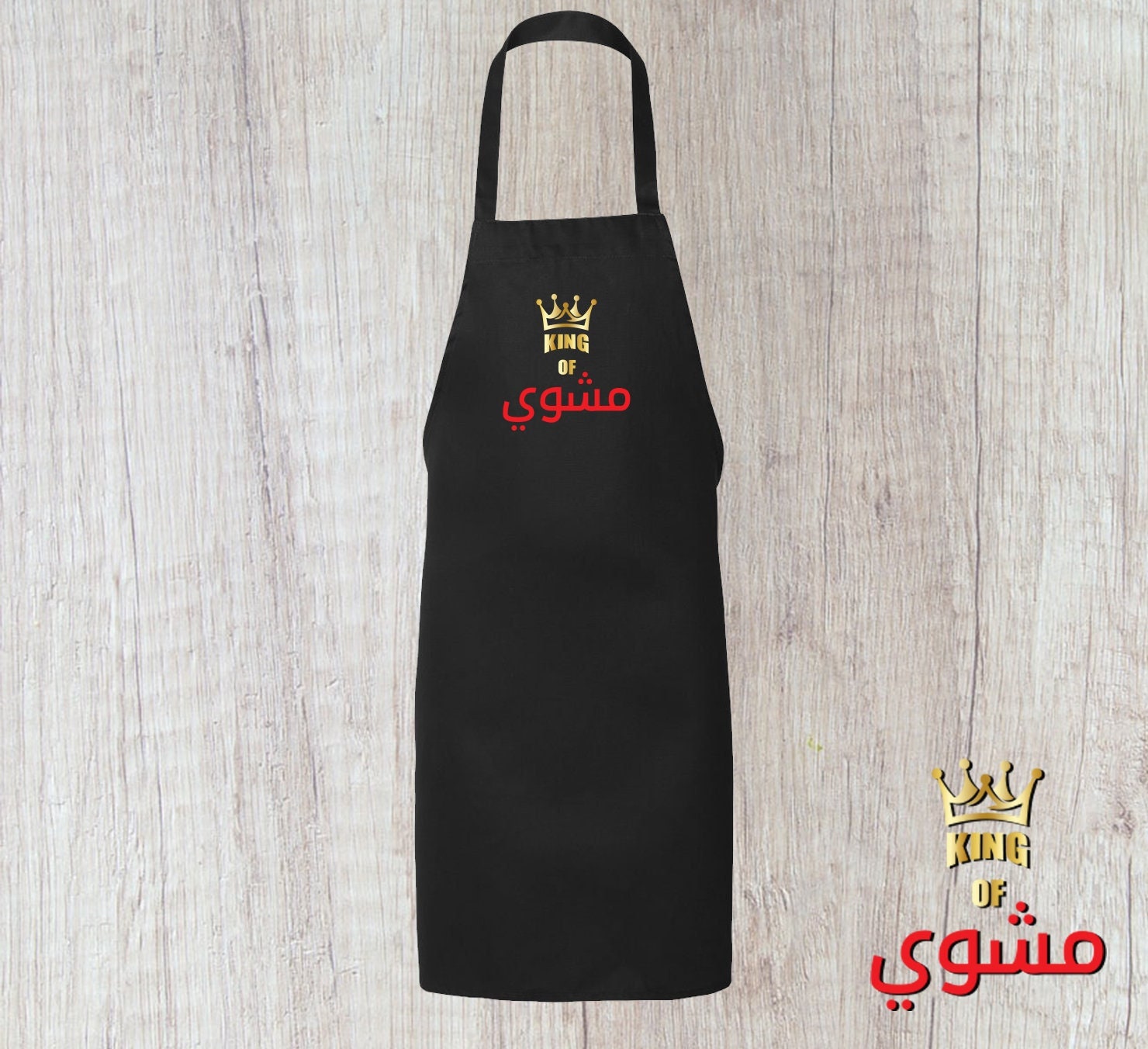 Arabic Fun Apron Etsy