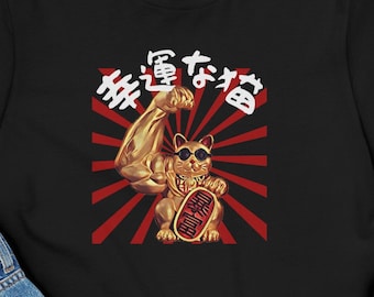 Maneki Neko Lucky Cat Shirt, Funny Cat Shirt, Japanse Fortune Cat, Manga Anime, Cute Kawaii, Memes, Harajuku, Cadeau voor kattenliefhebbers, kattenmoeder