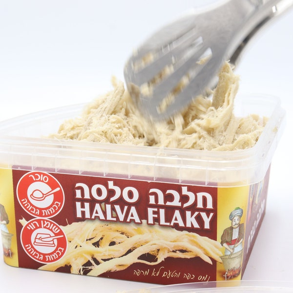 HALVA FLAKY Sesamsamen Nazareth 400gr Hochwertige Guinness World Records 100% Original Heiliges Land