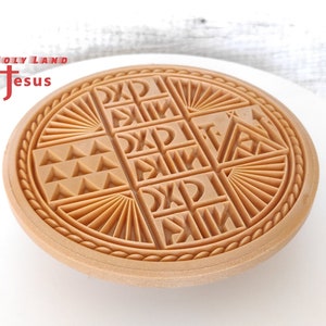 Timbro per pane Terra Santa Prosfora Liturgia ortodossa Sigillo greco tradizionale Regalo di Gerusalemme