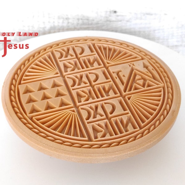 Bread Stamp Holy Land  Prosphora Orthodox Liturgy Traditional Greek Seal Jerusalem Gift