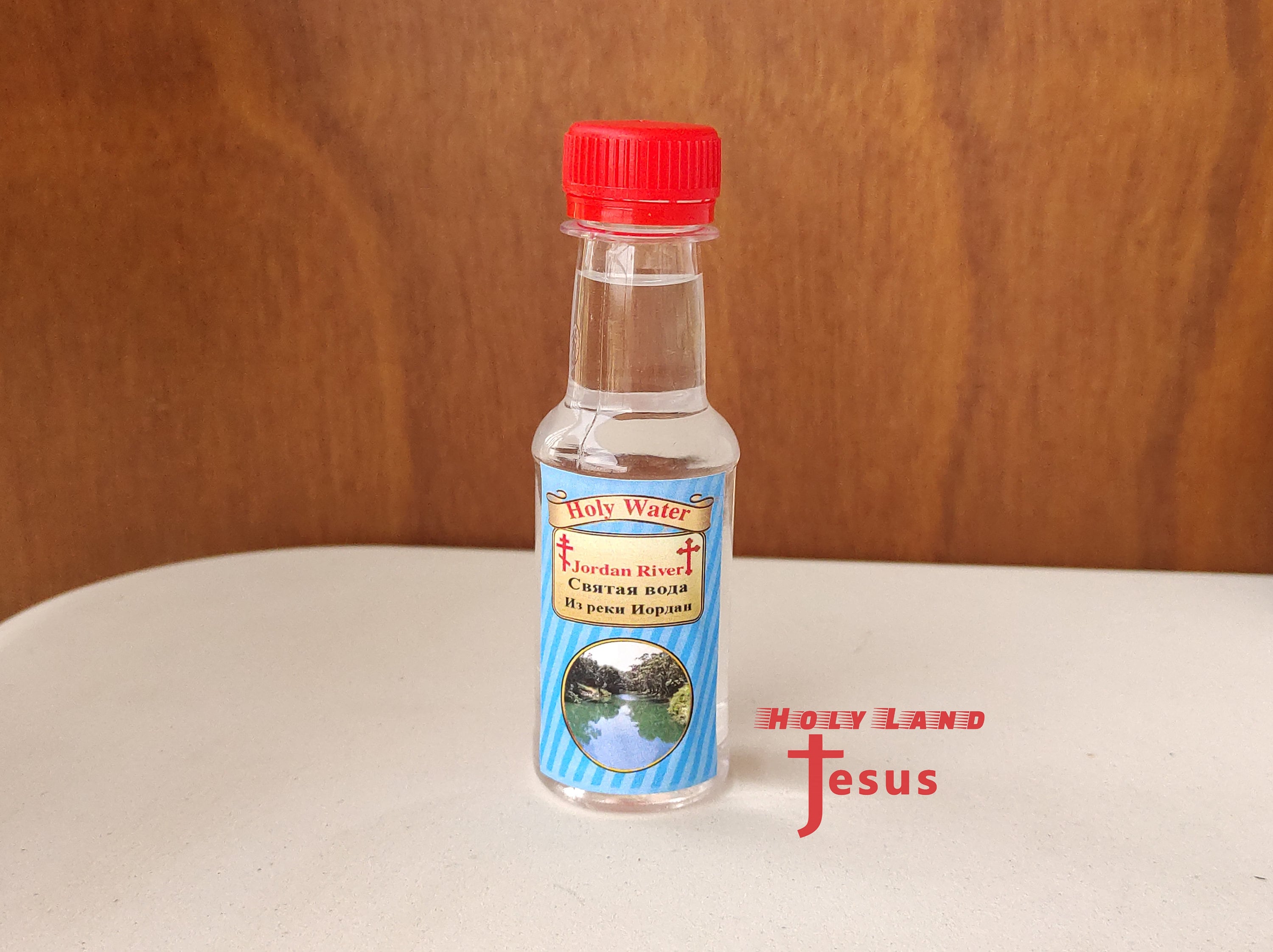 ヨルダン川の聖水 ヨルダン川の聖地の祝福されたボトル - Etsy 日本