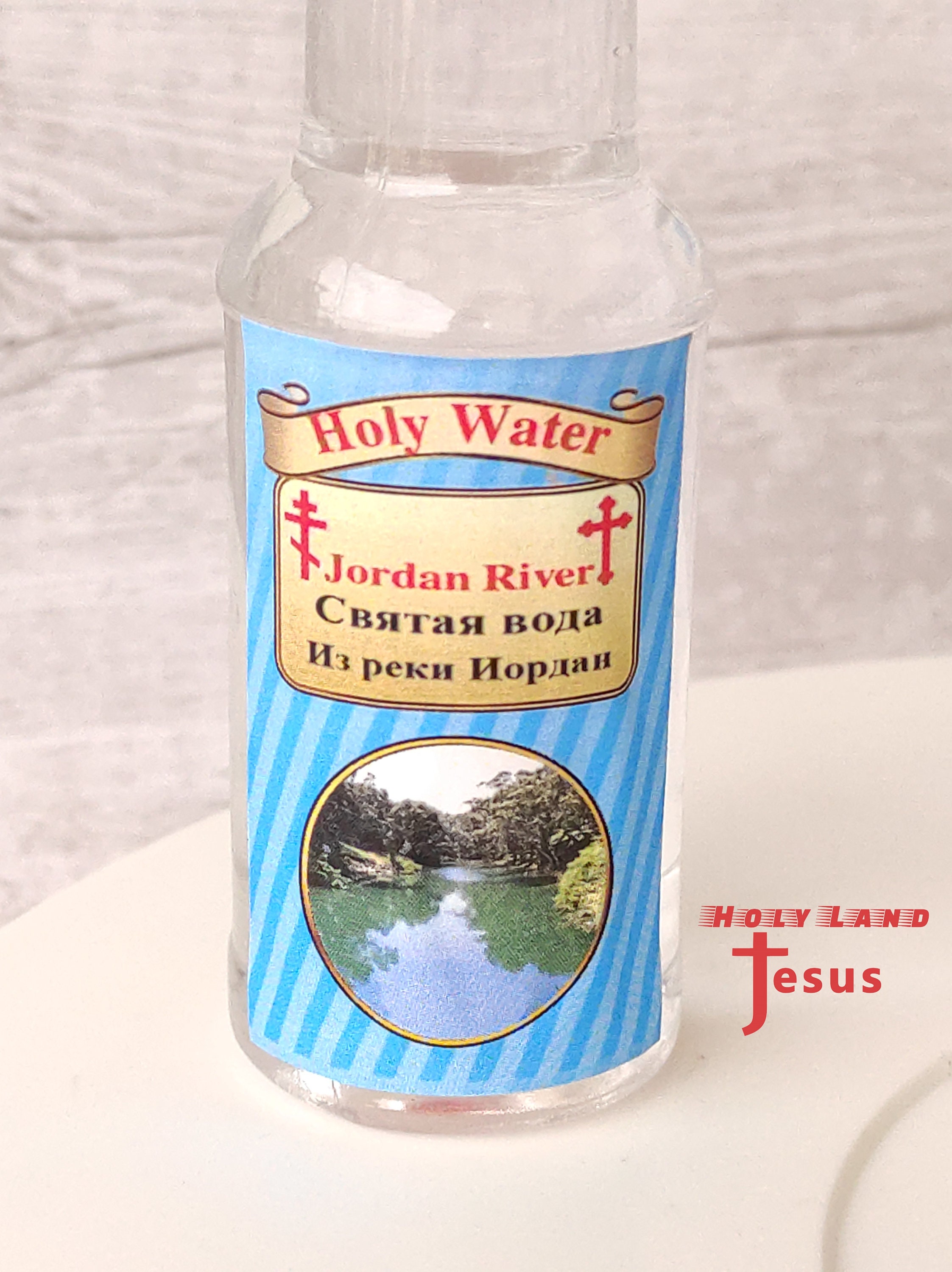 ヨルダン川の聖水 ヨルダン川の聖地の祝福されたボトル - Etsy 日本
