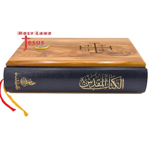 Arabic Olive Wood THE HOLY BIBLE Old and New Testaments Jerusalem Holy land