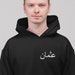 see more listings in the Arabic Hoodies section