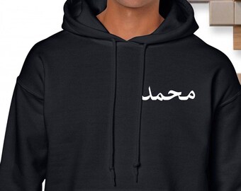 personalised arabic moletom com capuzs for adults