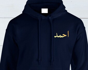 personalised arabic moletom com capuzs for adults