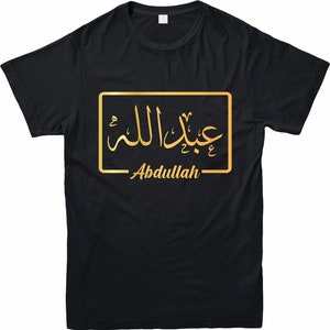 Personalised Arabic Calligraphy T-shirt: Islamic Eid Gift