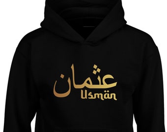 Personalised Arabic Name Hoodie Left Chest or Back Different Print Colours Eid ul Fitar Family Gift for Her or Him Unisex Present Jumper Top