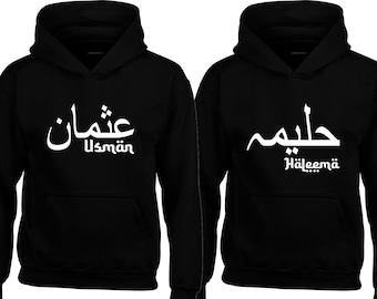 Personalised Arabic Name Hoodie Left Chest or Back Print Islamic Eid ul Fitar Gift Family Gift for Her or Him | Unisex Present Jumpers Top