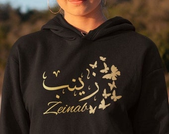 Personalised Hoodie Arabic English Name With Butterflies Butterfly Islamic Bey Hatun Women Ladies Girls Present Eid Gift Unisex Jumper