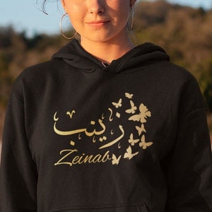 Arabic custom hoodie on sale