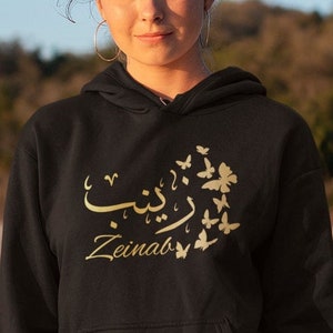 Personalised Hoodie Arabic English Name With Butterflies Butterfly Islamic Bey Hatun Women Ladies Girls Present Eid Gift Unisex Jumper