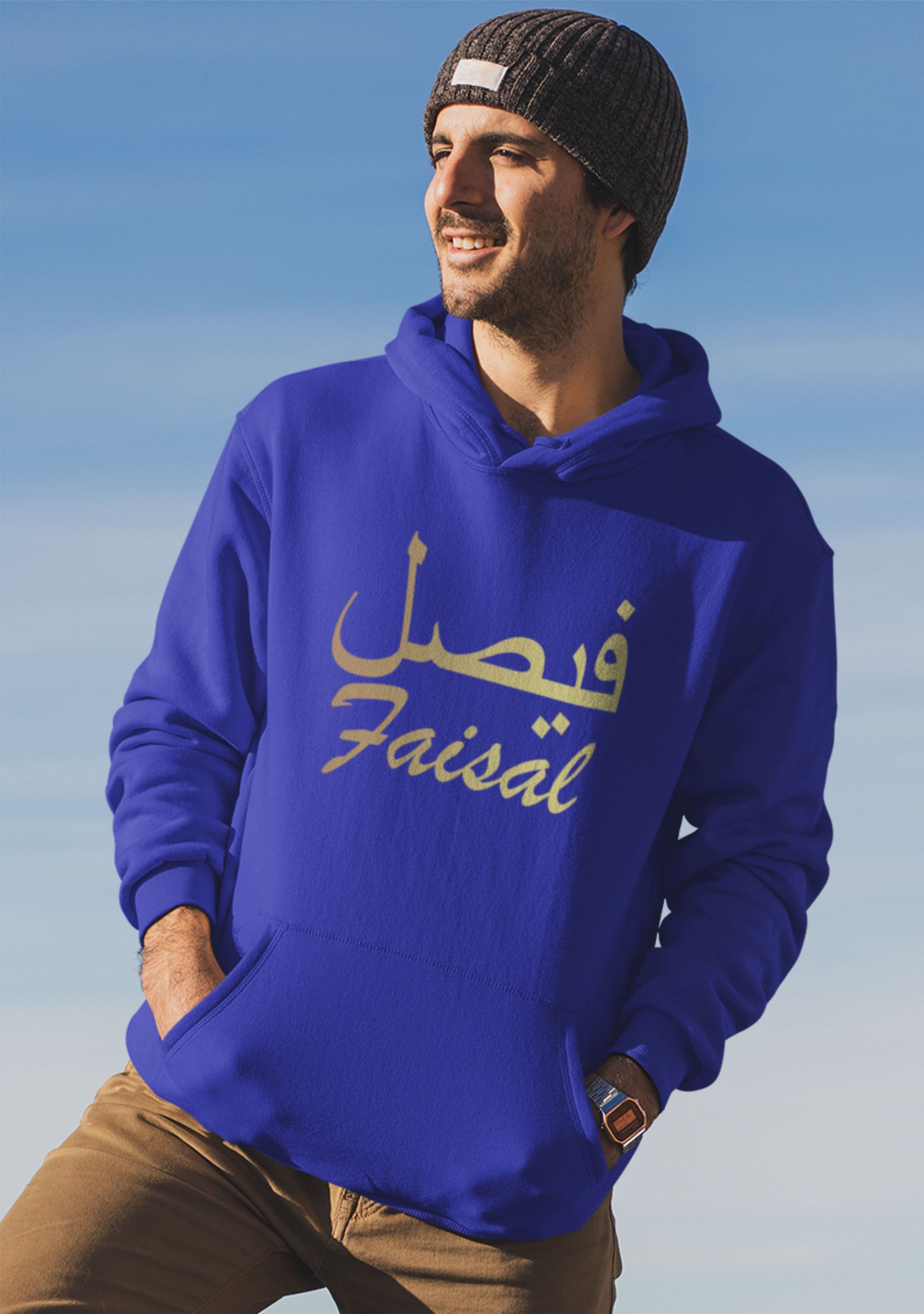 Personalised Hoodie Arabic English Name Fancy Writing Islamic Eid Present Family Adult Kids Women Unisex Birthday Gift Jumper Pullover Etsy UK
