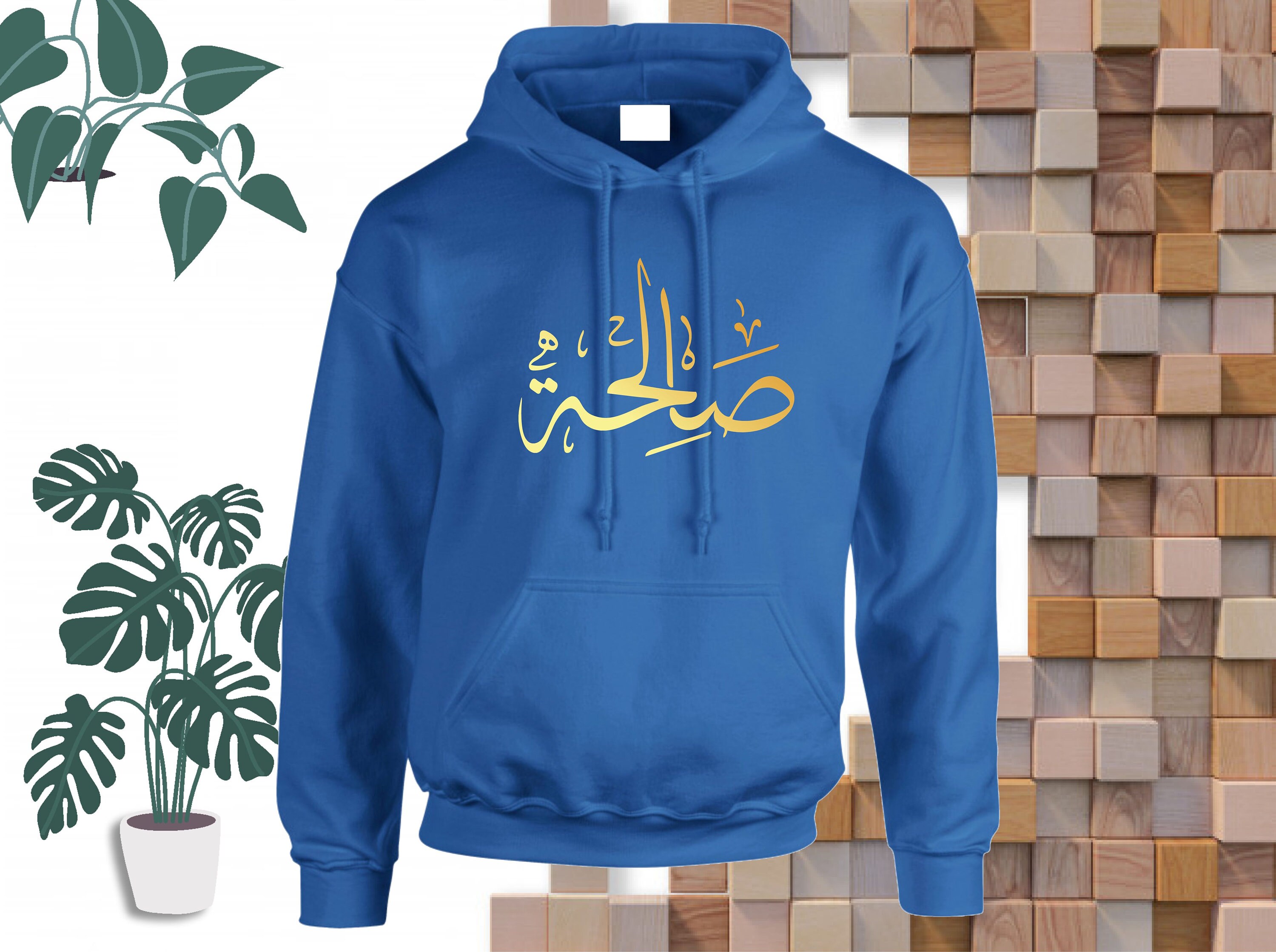 Personalised Arabic Name Hoodie Arabic Calligraphy Name Hoodie | Etsy