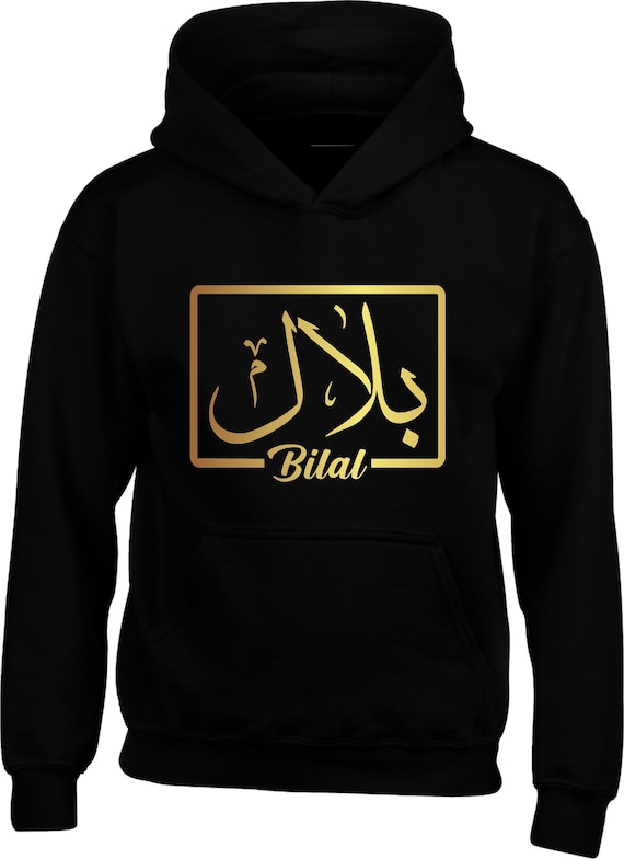 Arabic jumpers best sale personalised