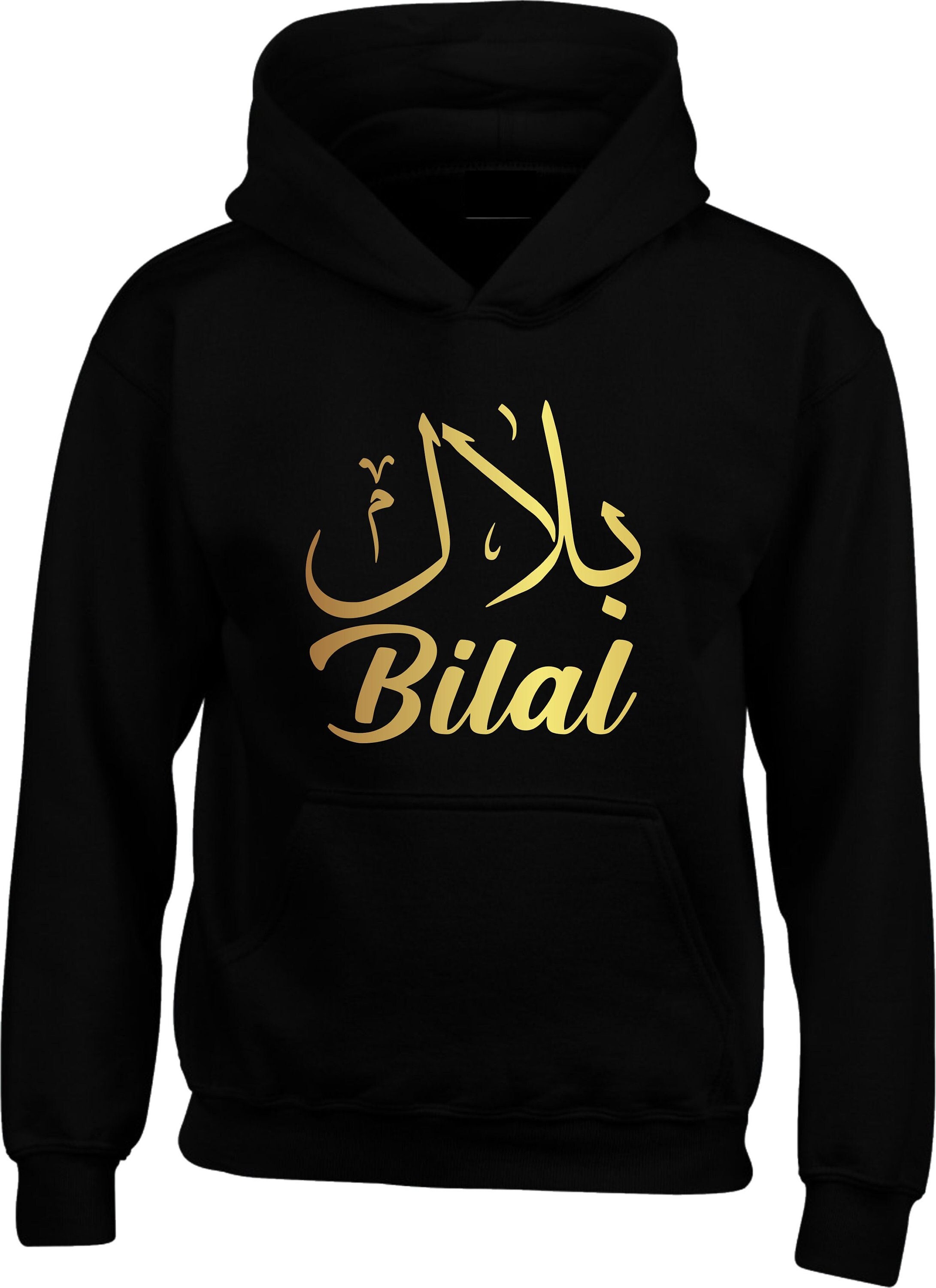Personalised Hoodie Arabic English Calligraphy Name Gold Print Islamic Religious Gift Family Adults Kids Women Hoody Unisex Jumper