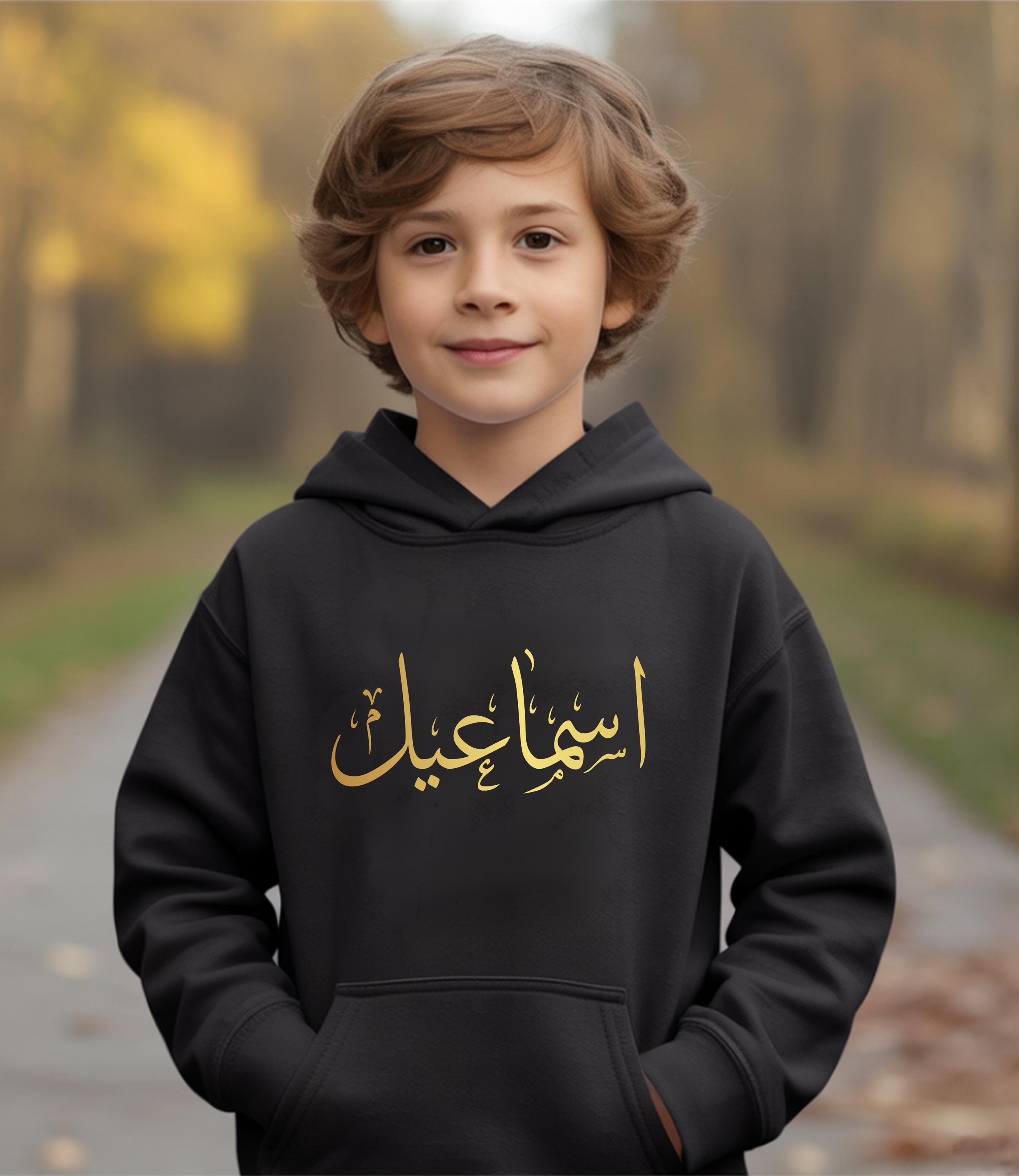 arabic hooded sweatshirt Mインボイス付き Madhouse Motors - Arabic Hoodie — Madhouse Motors