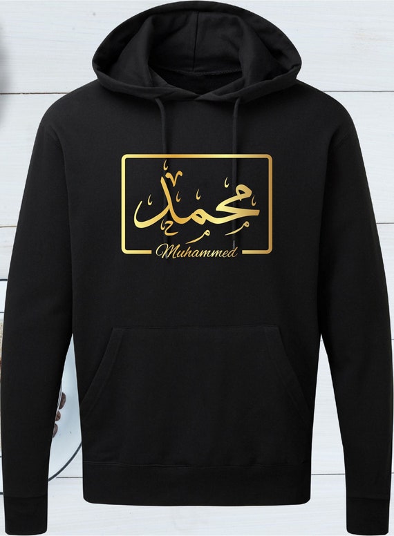 Personalised Hoodie Arabic English Calligraphy Name Gold Print | Etsy