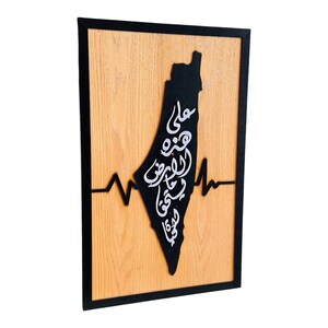 Carte de la Palestine fabriquée à la main sur placage de chêne avec détails en acrylique