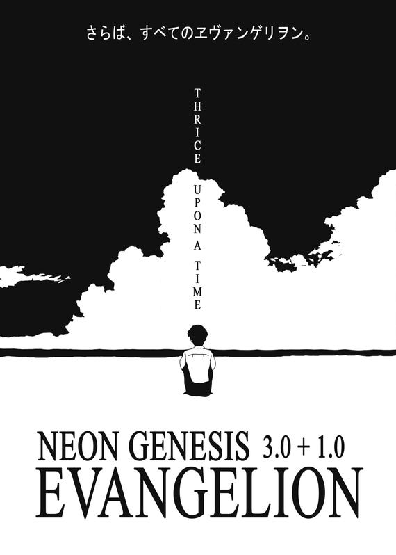 Neon Genesis Evangelion Thrice Upon a Time Digital Poster - Etsy