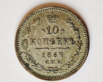 Vintage 1941 WWII Russia 15 Kopek CCCP Coin Old Russian Piece