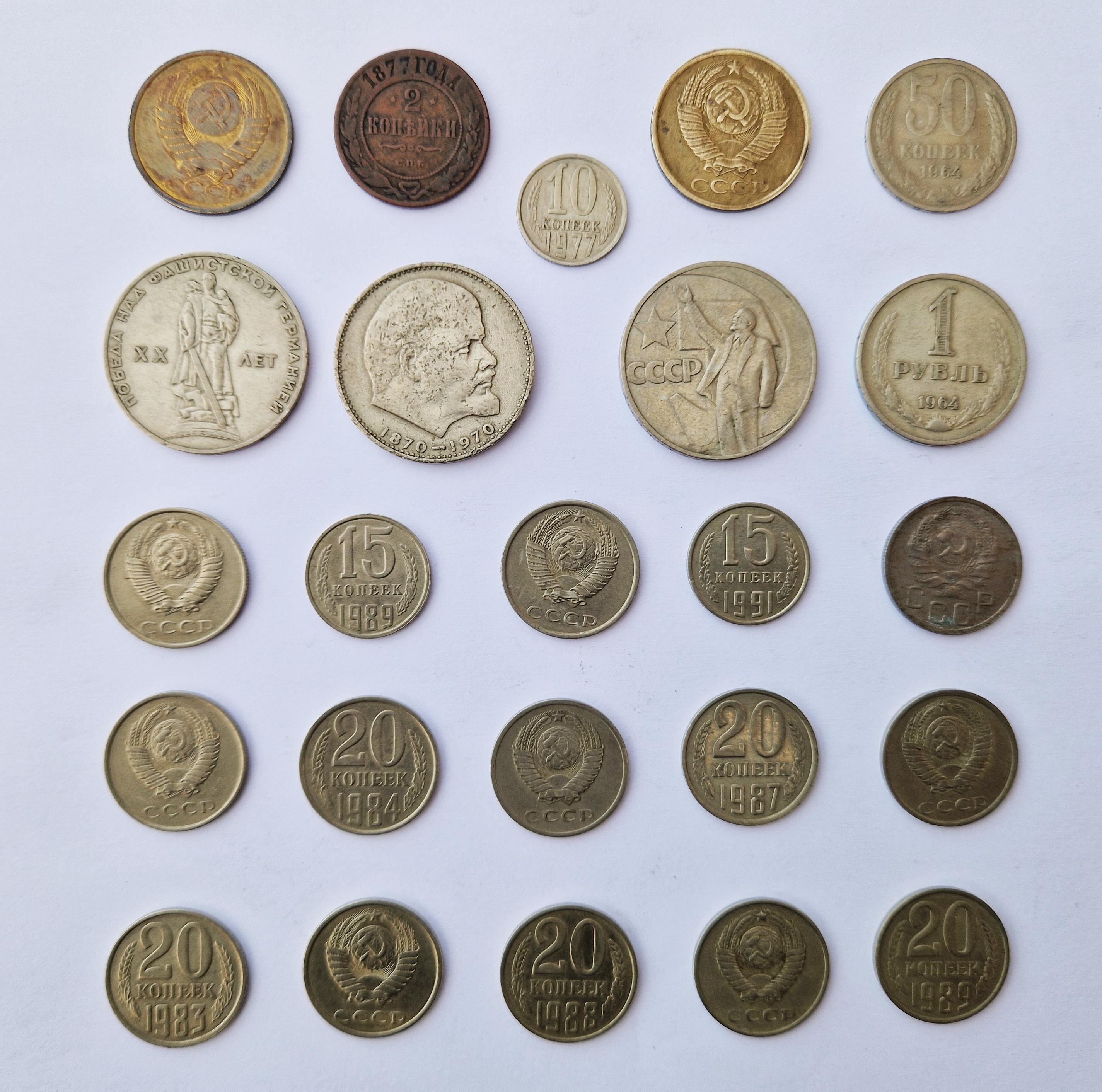 Russian coins - Etsy 日本