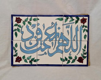 Set of 6 Vintage Islamic Tiles