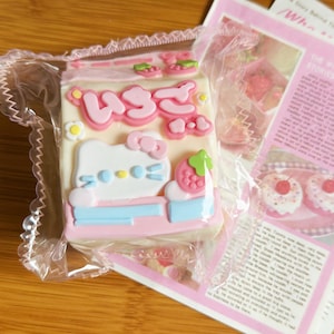 Kitty Strawberry Milk Box Handmade Taba Squishy Toy | Stress Reliever | Unique Fun | Slime Toy | Gift Idea