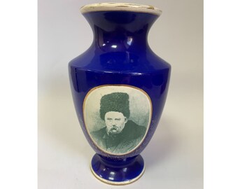Vintage Budi USSR Porcelain Taras Shevchenko Vase