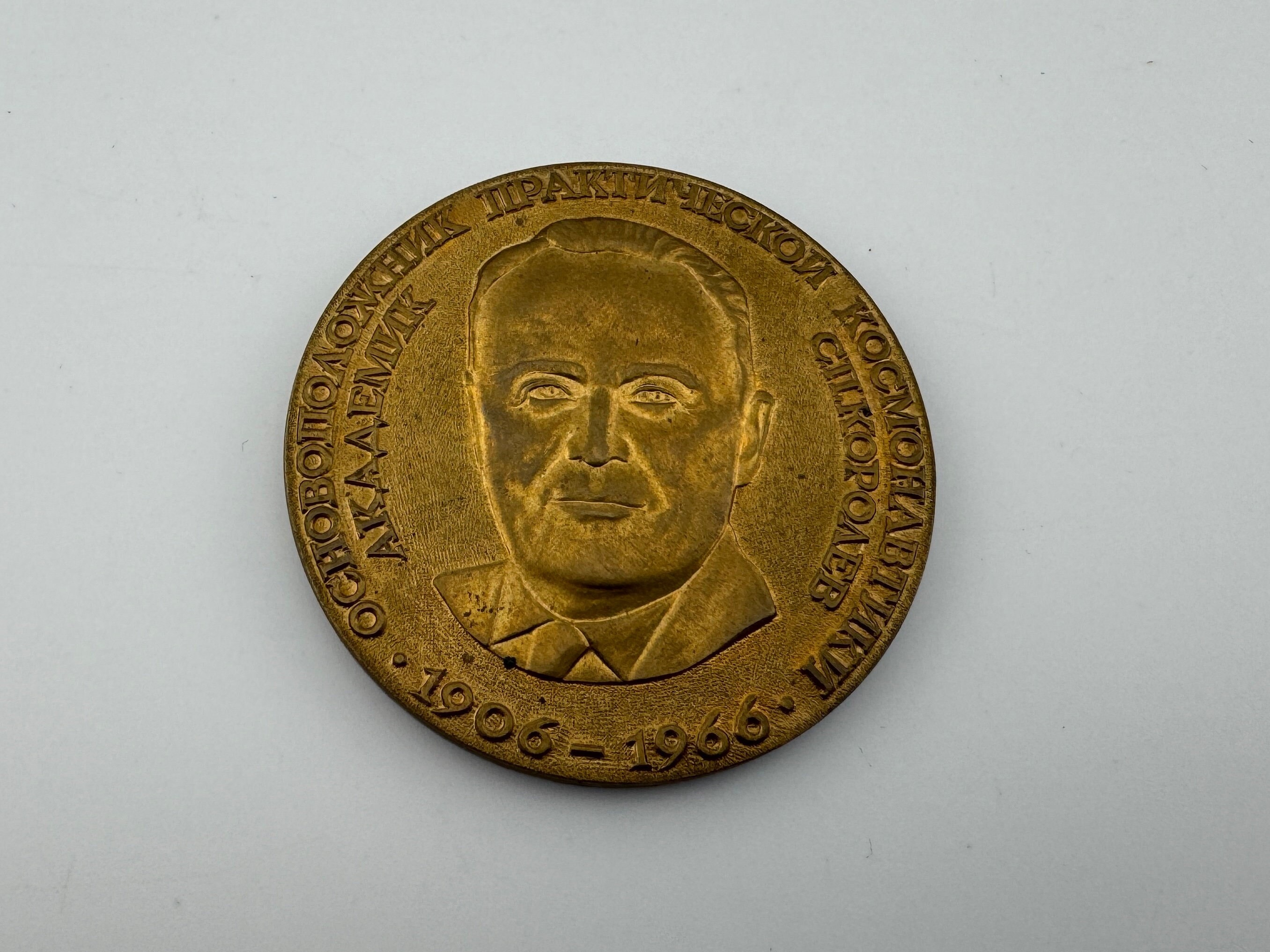 Ukraine Military Medals - Etsy