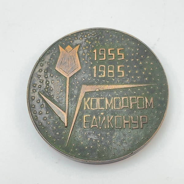 Medaglia originale in ottone rosso dell'URSS Cosmodromo di Baikonur 1955-1985