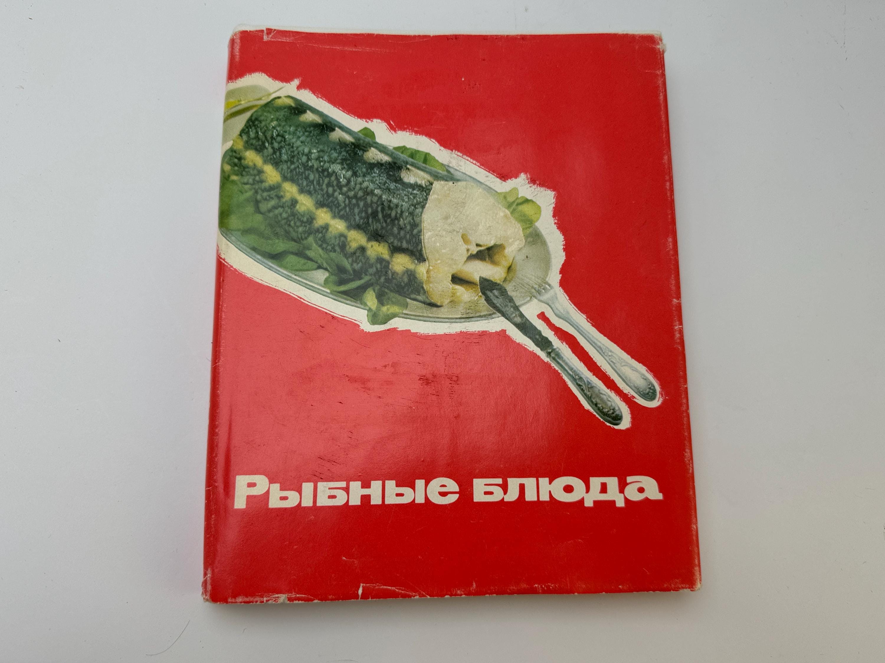 Vintage USSR Cooking Book Fish Dishes