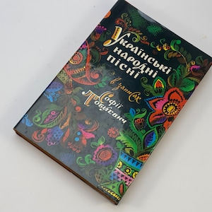 Vintage Book Ukrainian Songs